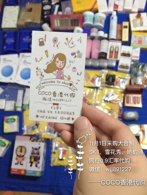 羊小咩便荔卡购物金套，实用指南与案例分享