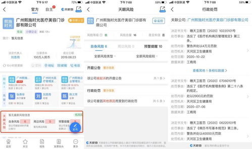 查开房网网址费用全解析，价格、流程与避坑指南