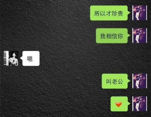 如何查看老公上微信聊天记录