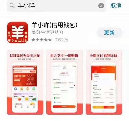 羊小咩享花卡商户使用指南，如何高效套出优势？