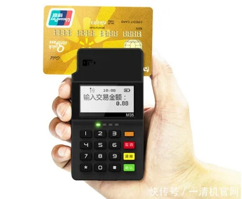 银行卡未激活能否申请POS机？案例分析与说明
