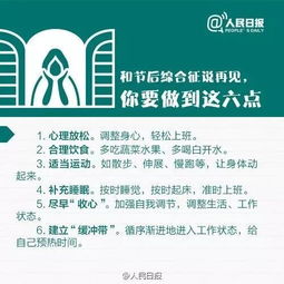 如何高效记录和查询住宿信息？这份指南助你轻松出行！