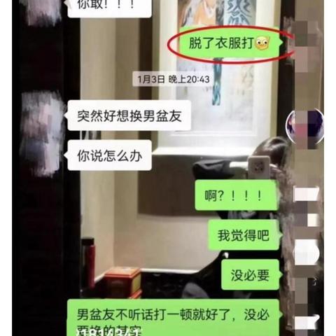 老婆聊天记录删除了，还能找回吗？