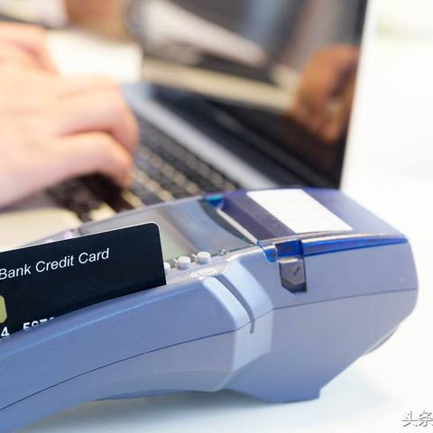 公司申请POS机办理信用卡攻略