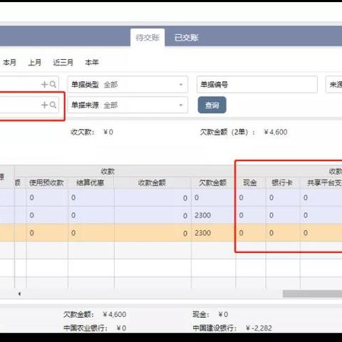 POS机申请在线预约找卡云收款设备