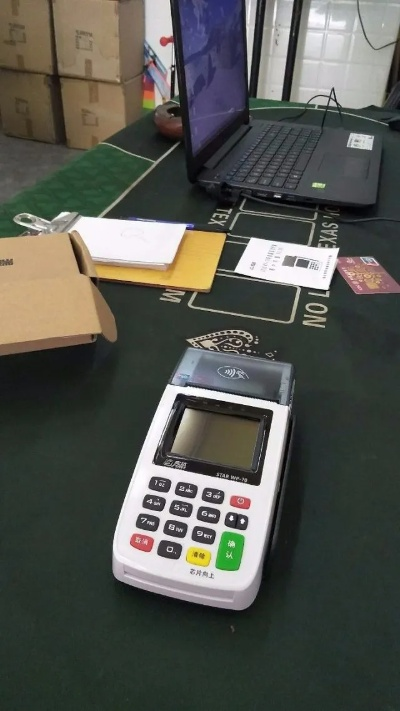 办理公司POS机，提升交易效率与财务透明度