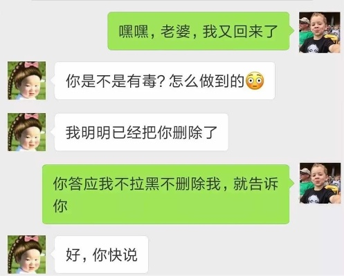 微信被拉黑后，如何找回被删除的聊天记录？