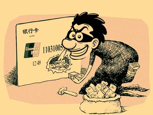 警惕网络陷阱，谁都不能帮你盗取他人微信密码与聊天记录