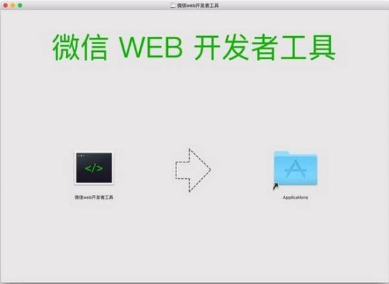 警惕网络陷阱，谁都不能帮你盗取他人微信密码与聊天记录