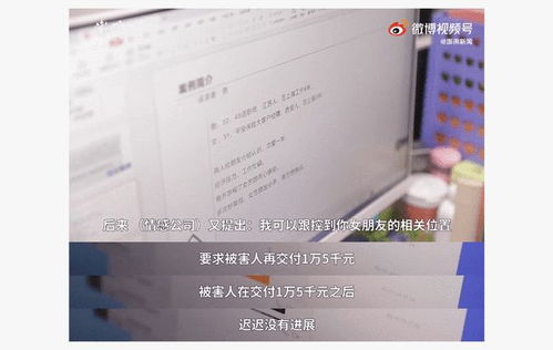 微信查开房记录，真相究竟如何？