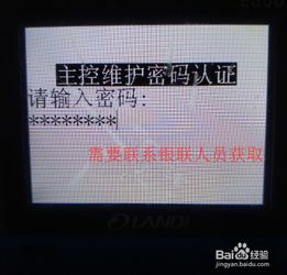 济南申请银联POS机的步骤与案例解析