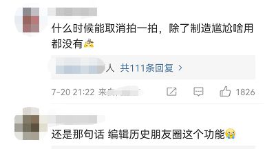 别人能查到我老婆的微信记录吗？全解析+防查指南