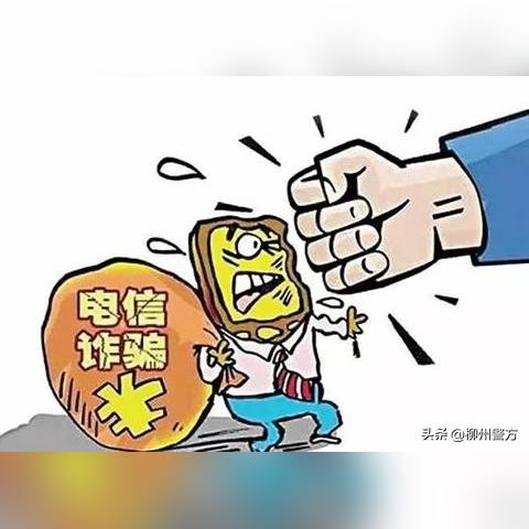 网上查开房记录的骗局，你中招过吗？
