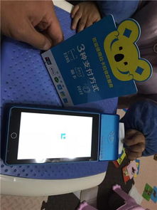 成都POS机安装办理指南