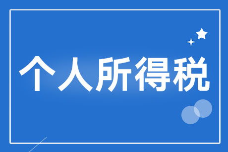 个人申请的POS机银行查询详解