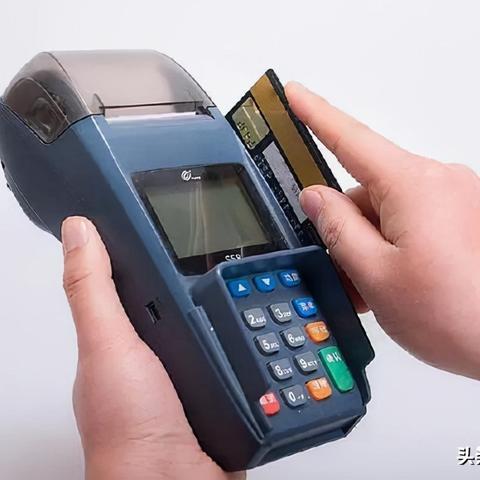 银行申请POS机刷不了信用卡问题