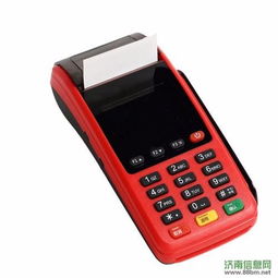 警惕POS机办理招聘骗局，避免成为受害者