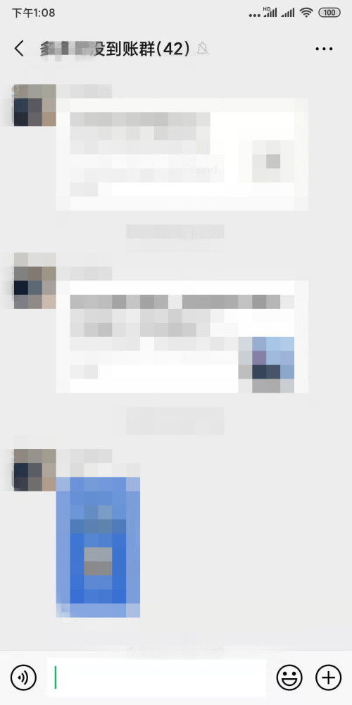 公司申请POS机到账时间查询