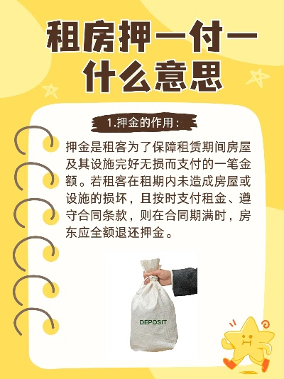 办理POS机是否需要押金