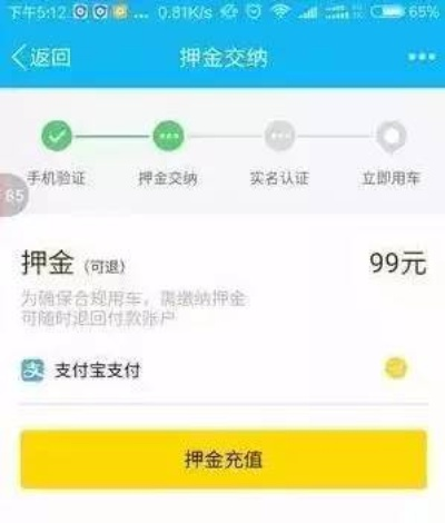 办理POS机是否需要押金