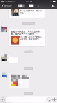 揭秘微信查岗全攻略，合法查岗技巧与风险警示