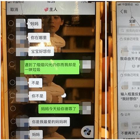 如何查看男朋友微信聊天记录？先别急着动手，看完这篇再说！