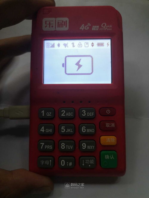 重庆乐刷POS机申请排名前十介绍