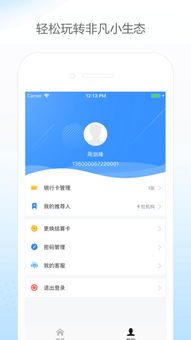 POS机二维码收款退款申请指南