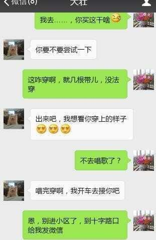 出軌老婆的QQ聊天记录怎麼查？3种方法+避坑指南