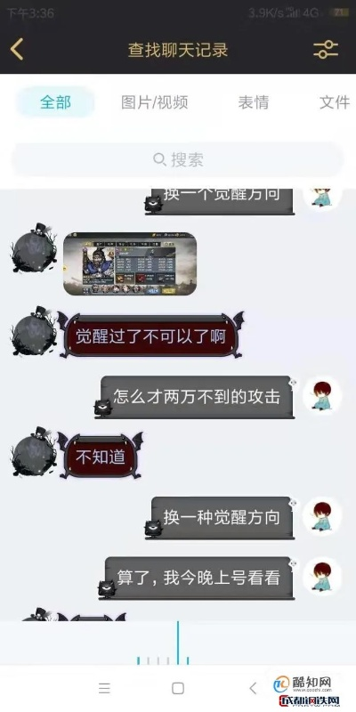 出軌老婆的QQ聊天记录怎麼查？3种方法+避坑指南