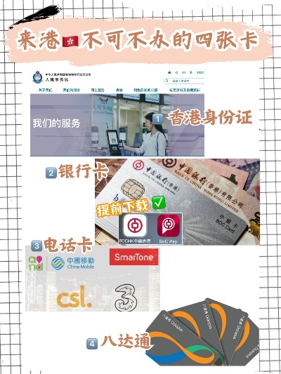 港澳台申请POS机能否在大陆使用