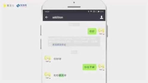 微信如何查历史聊天记录？手把手教你轻松搞定！