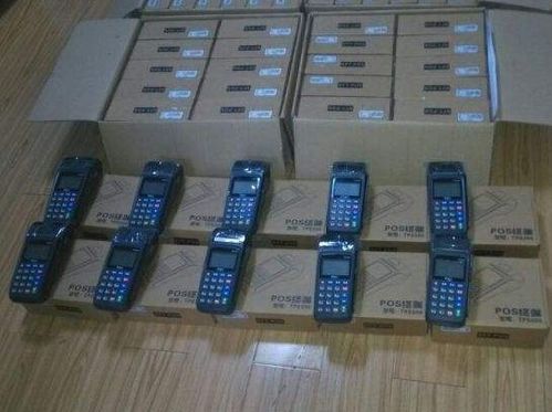 通联支付办理POS机指南