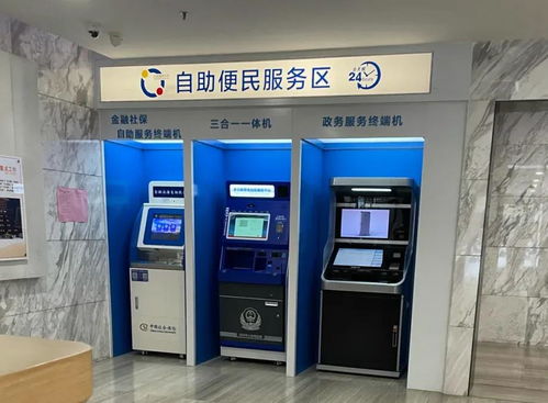 广东嘉联POS机办理指南