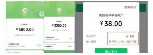 微信分付提额后几天能提现？详细攻略来啦！