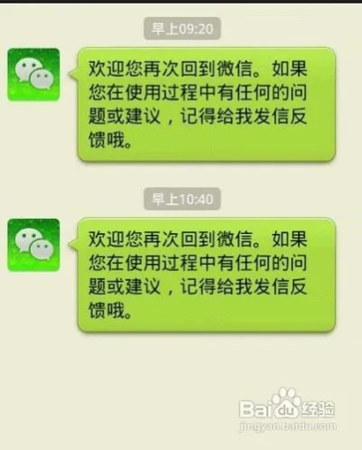 微信漫游聊天记录怎么查看？手把手教你轻松搞定！