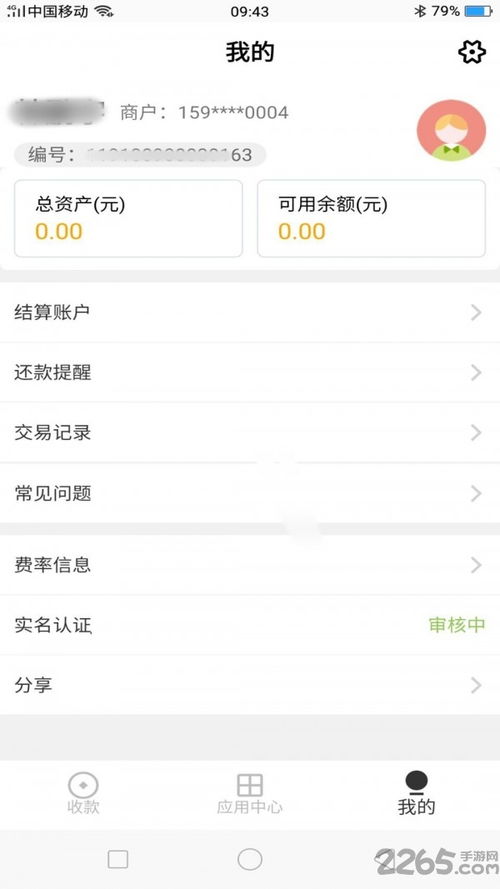 手机POS机办理指南，轻松掌握支付新方式