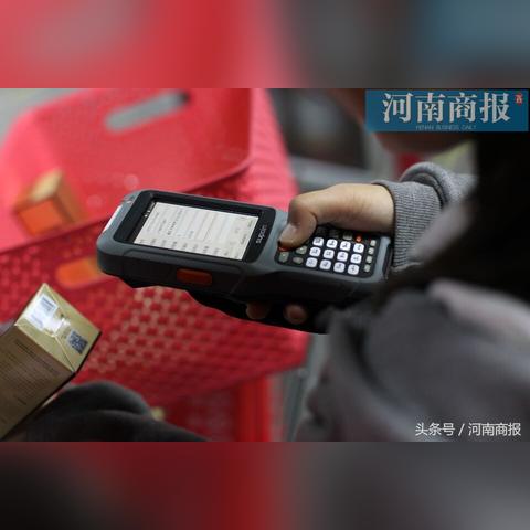 个人POS机申请二维码扫码指南