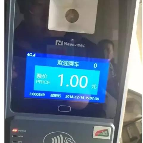 个人POS机申请二维码扫码指南