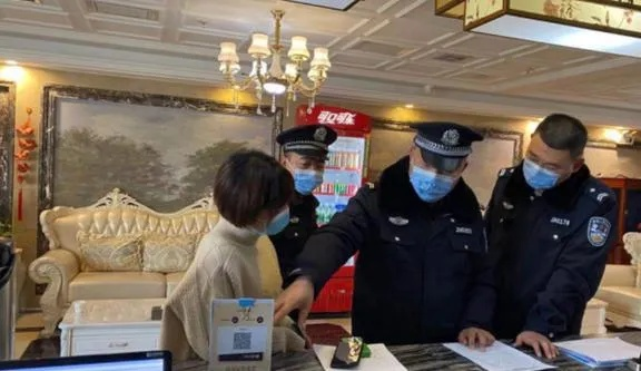 公安内网查开房记录的流程与应用
