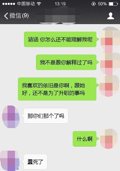 如何查看女友微信聊天记录