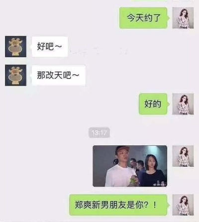 如何查看女友微信聊天记录