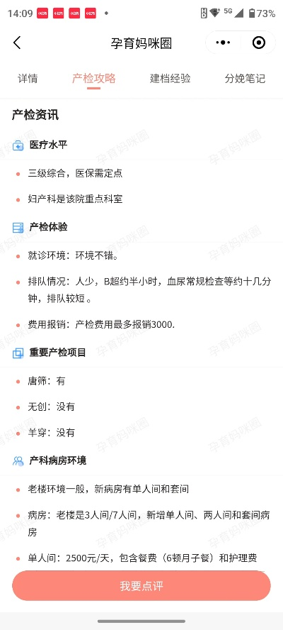 有赞分期乐套现全解析，风险、技巧与避坑指南