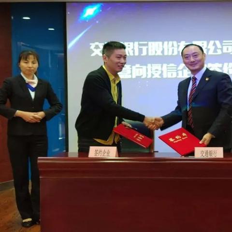 徐州市POS机申请所需提供相关证件材料