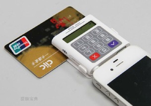 POS机首次申请费用解析，费用是否为100元？