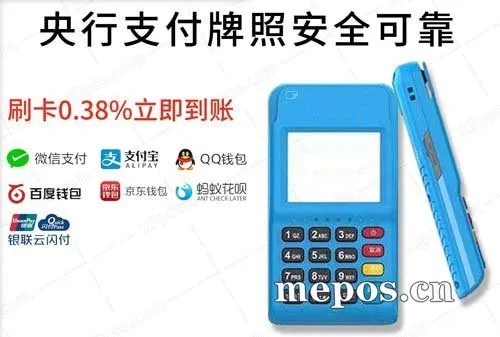 一清POS机申请优质体验指南