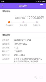 分期乐消费额度兑现，我的消费魔法真的来了！