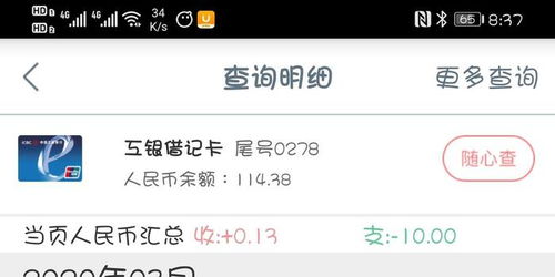 鹿优选提现全攻略，额度两百怎么玩？手把手教你避坑提现