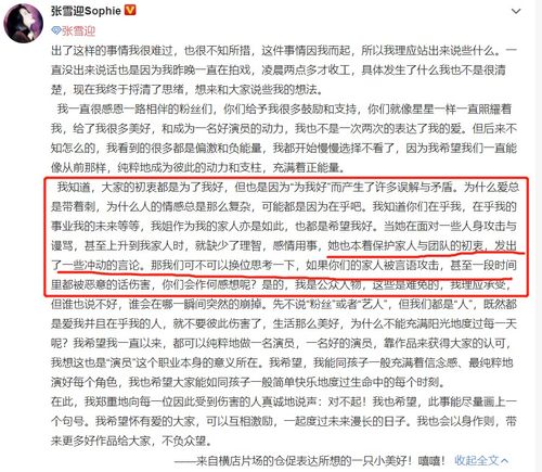 手把手教你羊小咩享花卡取现全攻略，月省200元的手残党必看指南