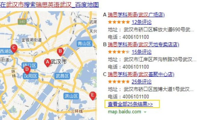 武汉办理POS机地点全攻略